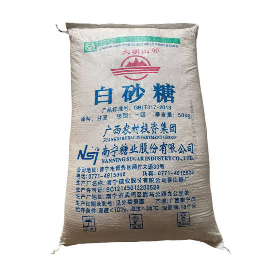 White granulated sugar 100kg a bag of Guangxi grade I fine 50kg 00 white sugar baking commercial sugar cane 25 fine granulated sugar