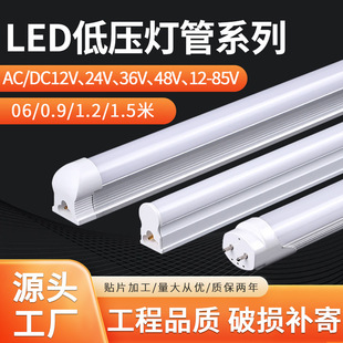 ACDC12V�͉�����24VT8T5һ�w���w1.2�׹��S܇�g��ˮ��led�չ����