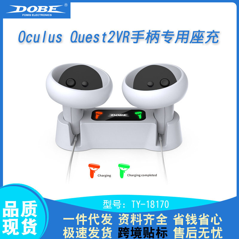 Suitable for Oculus Quest2 Vr Controller Dedicated Charger, Dual Charging Vr Controller Contact-Type Fast Charging Stand Suitable for Oculus Quest2 Vr Controller Dedicated Charger, Dual Charging Vr Controller Contact-Type Fast Charging Stand