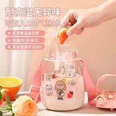 Summer High-End Transparent Large Capacity Big Belly Cup Children Cartoon Cute Water Cup Outdoor Portable Straw Plastic Cup