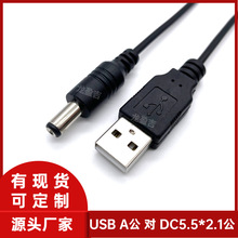 USBA���DDC5521��1.5MDC�DUSB�Դ��USB�DDC��늾�DC���о����