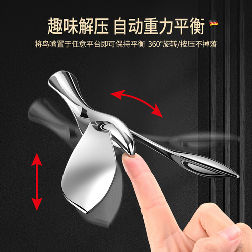 Flying bird bottle opener, multifunctional zinc alloy beer cap opener, creative tumbler balanced bird metal wine opener