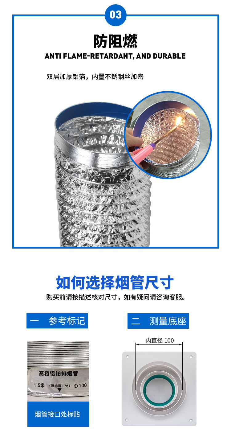厨房抽油烟机排烟管加长加厚铝箔排气管家用伸缩公共管道风管批发