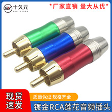 �����^�t���^�{�Gɏ��僽���̖��ɫ����^RCAɫ����ҕ�lAVAV���^