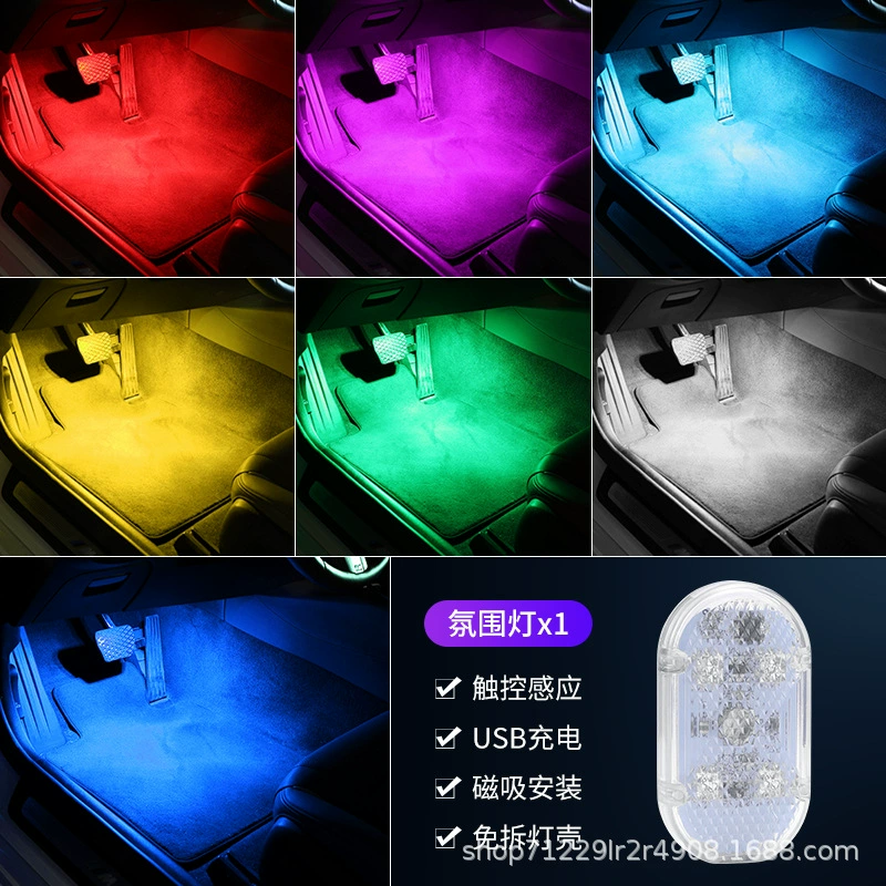 Тактовые огни, индукционные LED модифицированные чтения, датчик человека