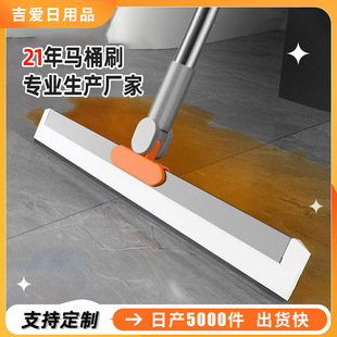Processing and Customization of Magic Broom Household Silicone Wiper Tile Mopping Dual-Purpose Bathroom Wiper Wiper