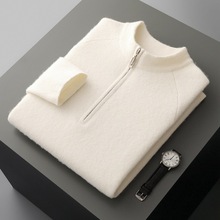 12针平面拉链半开领羊毛衫男秋冬新款商务休闲针织保暖毛衣打底衫