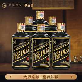 钓台1935酒贵州茅台镇白酒整箱酱香型酒水批发53度裸瓶酒原酿