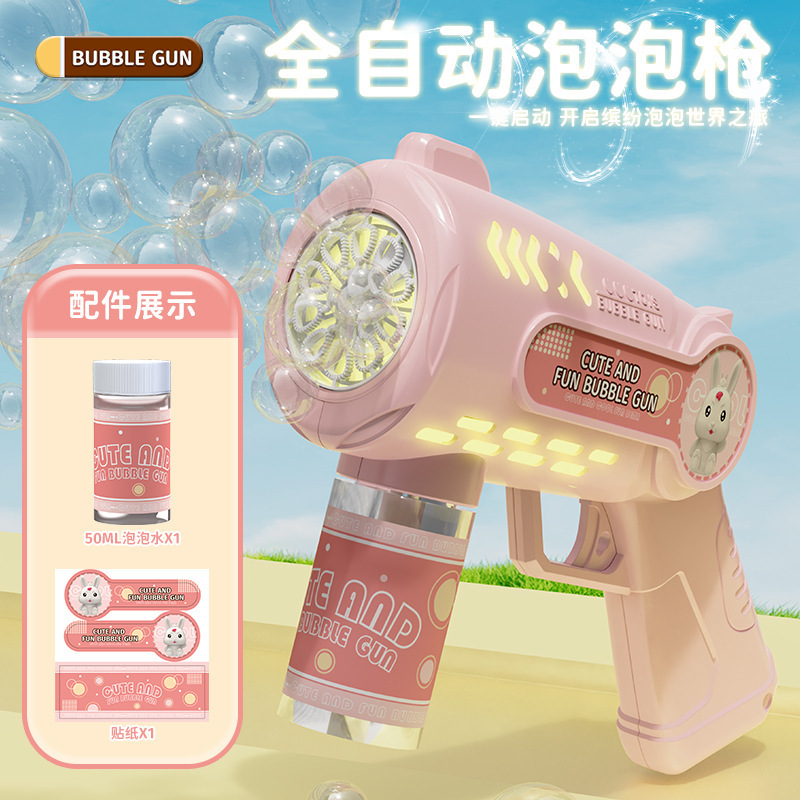 핑크래빗-배터리 미포함 [핑크백]