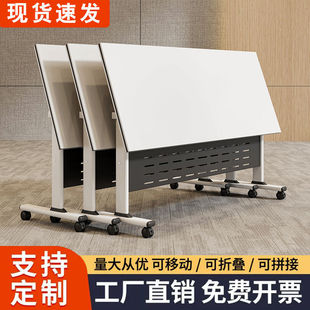Folding Training Tables and Chairs, Removable Splicing Long Tables with Wheels, Multi-Functional Desks, Conference Room Table and Chair Combinations