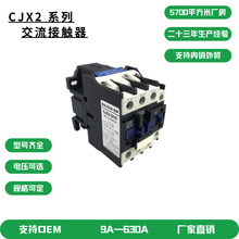 CJX2ϵ�� ���� �������|��3210 3201��Ȧ늉��ɶ���220V 380V24V