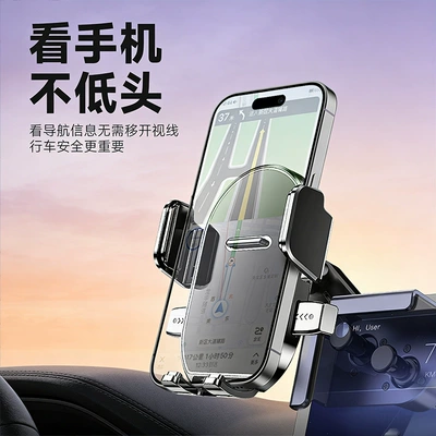 Energy Vehicle Central Control Screen, Car phone holder