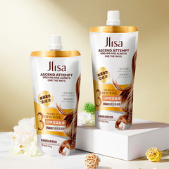 Jilinsha Amino Acid Hair Mask 260g Gentle Smoothing Moisturizing Hydrating Repairing Hair Mask Wholesale