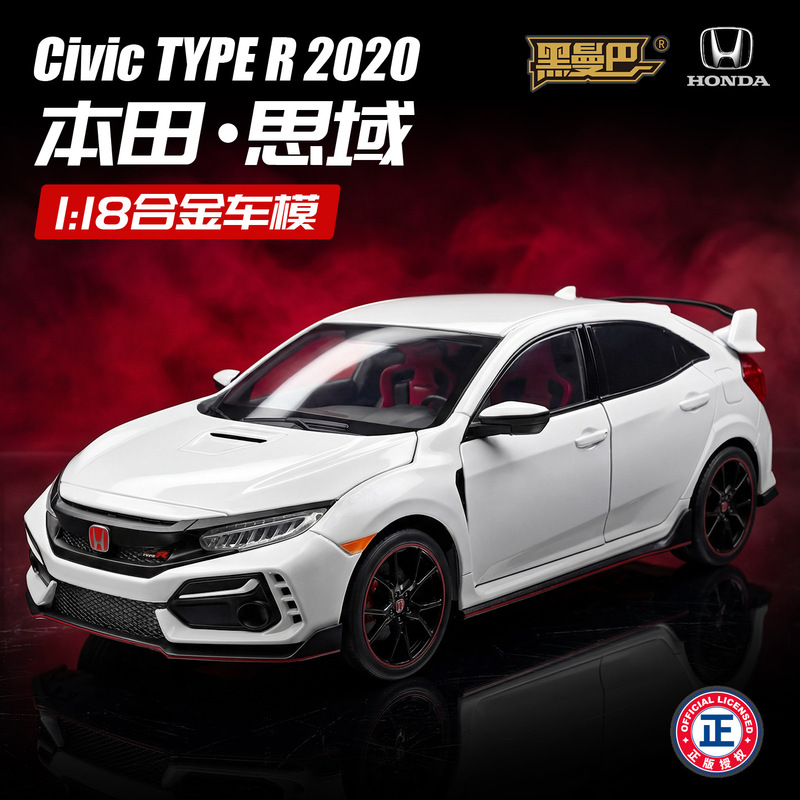 Black Mamba 1/18 Honda Civic Alloy Car Model Simulation Car Sliding Toy Car Type R 2020 Model Black Mamba 1/18 Honda Civic Alloy Car Model Simulation Car Sliding Toy Car Type R 2020 Model