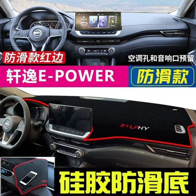 Sun Protection, Heat Insulation, and Sunshade — Günəş əleyhinə siperlik - sylphy-e-power-black-with-red-edge