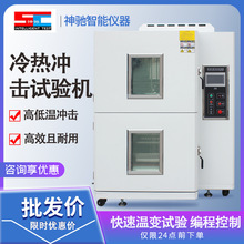 ���ȳ��������ɳ�ʽ�ߵ��½���ʪ��ѭ��һ��������±�ʵ��