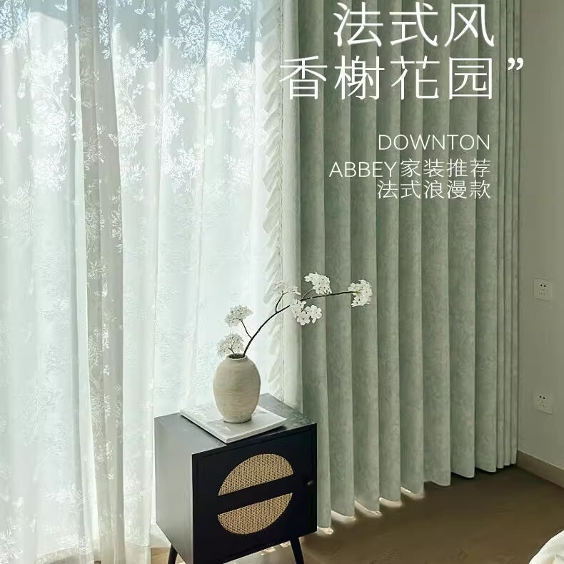 Champs Garden French Retro Chenille Yarn-Dyed Jacquard Curtains Blackout Living Room Bedroom High-End Shaoxing Keqiao