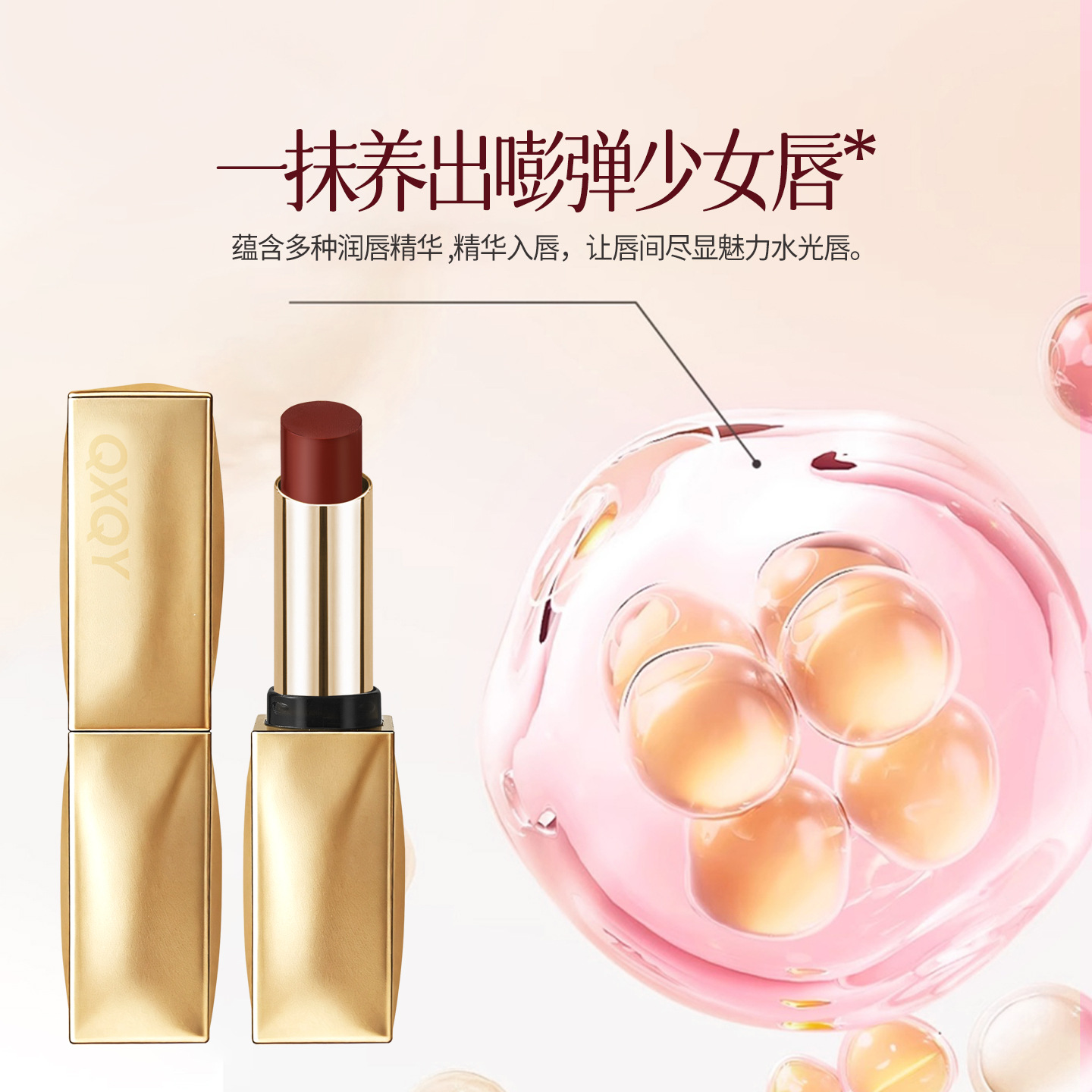 QXQY agua es un lápiz labial refrescante, no pegajoso, color duradero, agua es un lápiz labial al por mayor. image 3