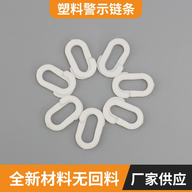 Предупреждение Защита цепи Безопасность Дорожный конус Изоляционная цепь Предупреждающая цепь Изоляционная цепь в аэропорту отеля Нет парковочной цепи