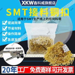 SMT�~�ۆ΂��b�������Ͽ� �NƬ�d���B�� ��ӏS���ý����~�۹��S