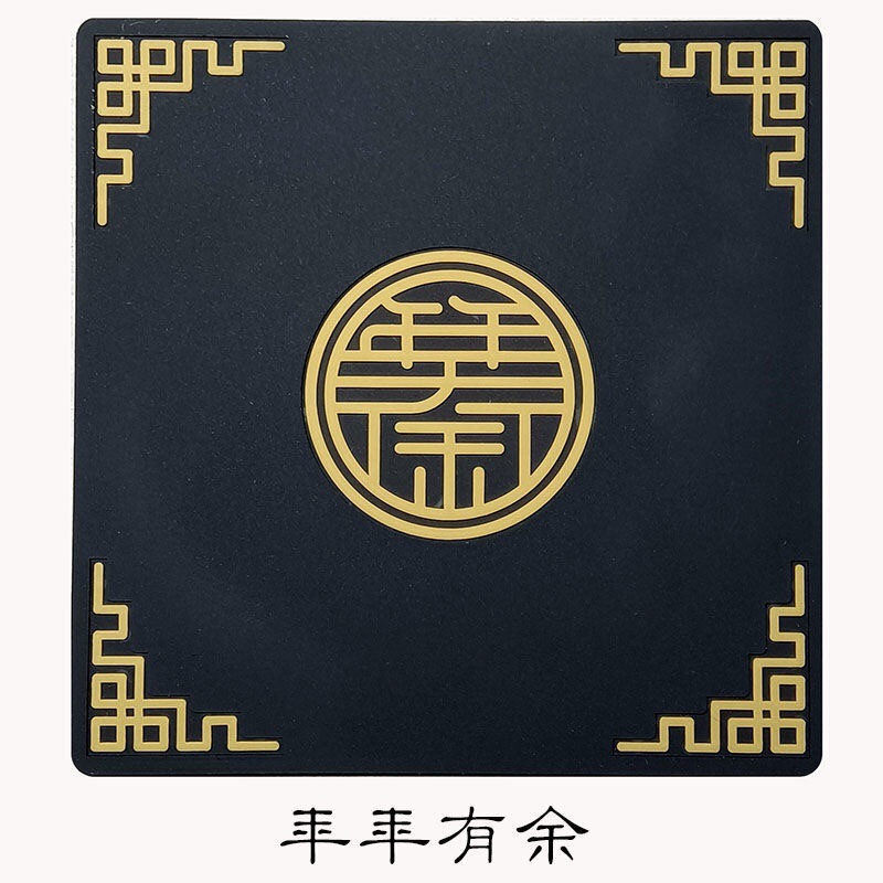 中国風コースター、ソフトゴムパッド、ウォーターコースター、ティーコースター、ケトル、ティーポット断熱パッド、灰皿パッド、ティーコースターホルダー|undefined