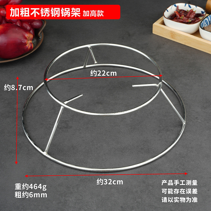 加厚锅圈架加粗厨房锅架防烫置物架双层锅垫隔热锅专用架炒锅架|undefined