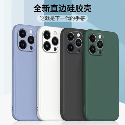 适用iPhone13pm苹果12pro液态硅胶手机壳苹果7/8P/XS/X手机套批发|ms