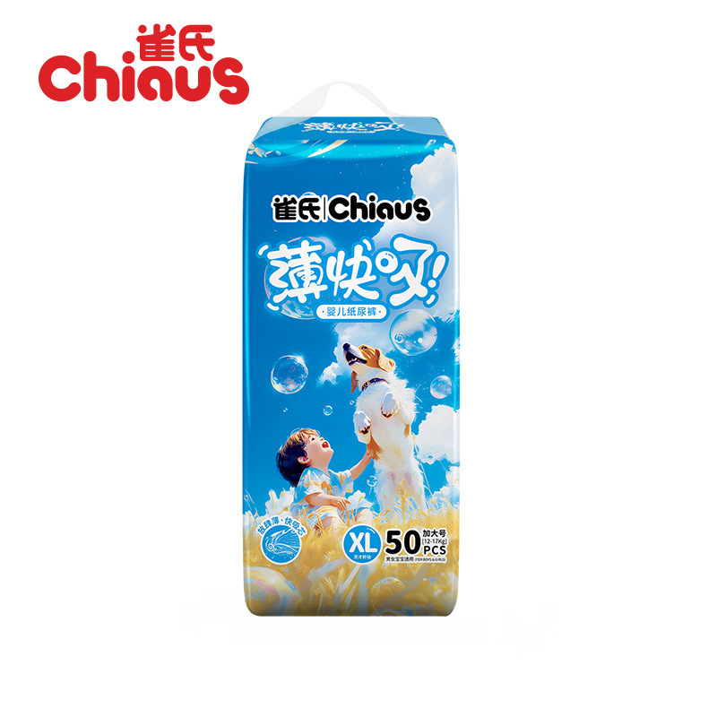 Que's 新しい薄型、速吸収性、ドライで通気性のあるベビー用おむつ、軽量プルアップパンツ、ベビー用おむつ、在庫あり|undefined