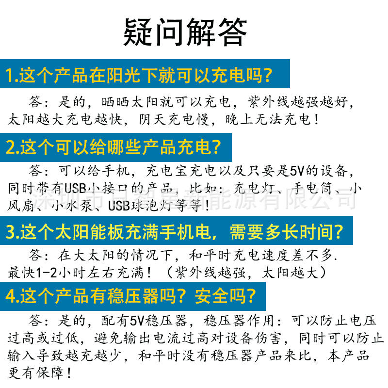 微信图片_20240401110531