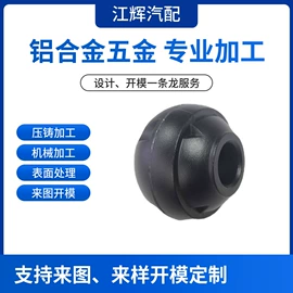 铸造;汽车锁;压铸模