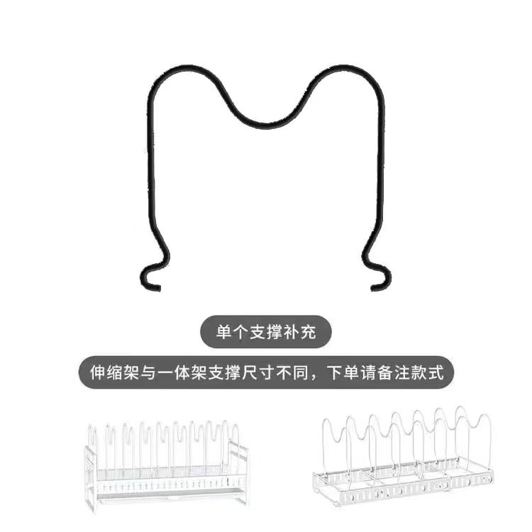 Tapa de la olla retráctil estante DE LA MESA estante de almacenamiento de cocina ajustable estante de plato de múltiples capas estante de almacenamiento retráctil hogar sin perforar