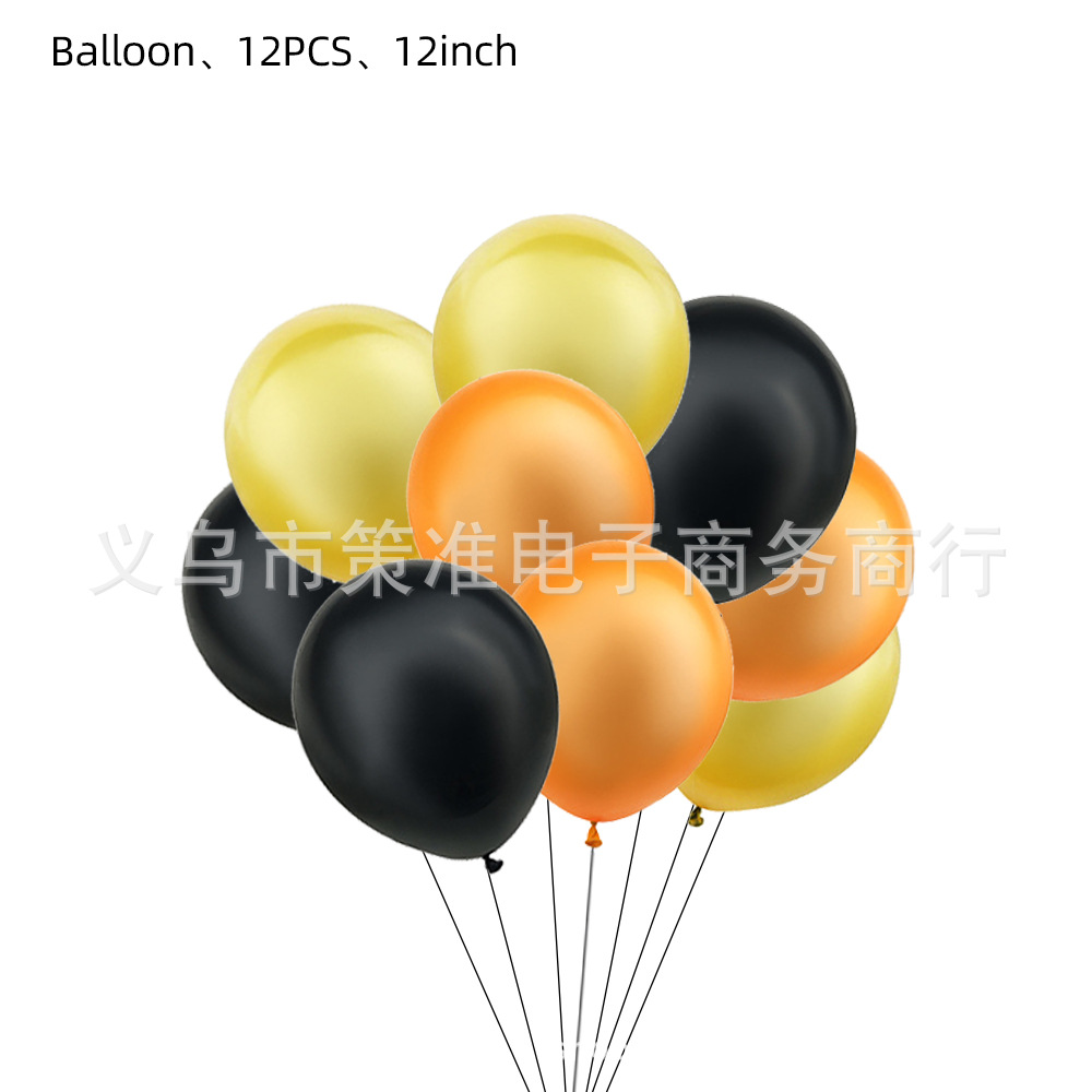 气球12PCS.jpg