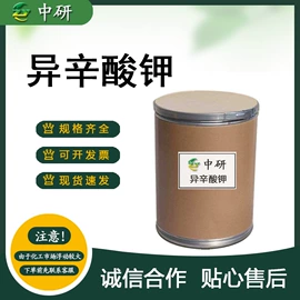 涂料稀释剂;分析试剂;其他涂料助剂