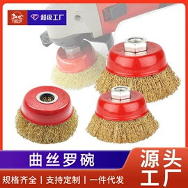 工具刷;抛光轮;钢丝轮