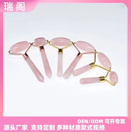 经络保健器材;宝石工艺品;手链