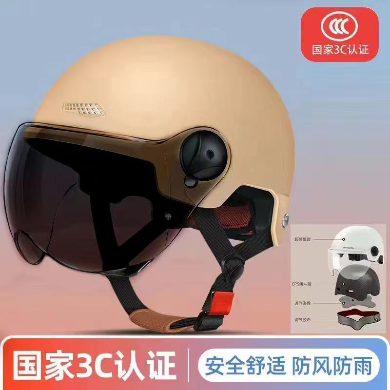 ヘルメット電気自動車 3C 標準男性と女性の夏通気性日焼け止めバッテリーオートバイハーフヘルメットその他非認証|undefined