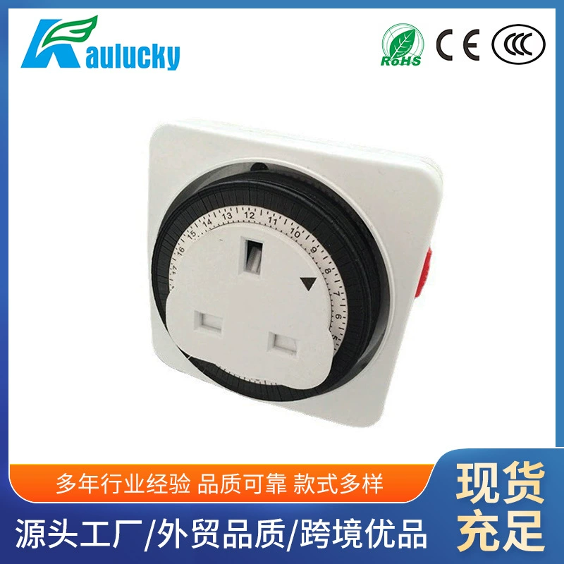 Британская квадратная розетка с таймером, новый многофункциональный таймер, лабораторный таймер, промышленный таймер