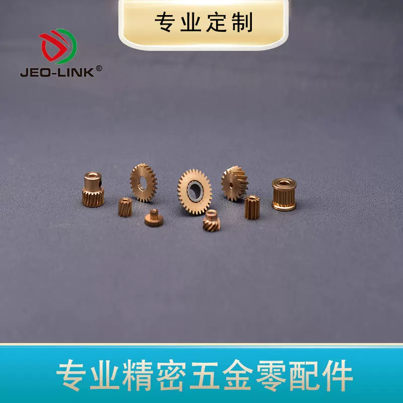 专业定制精密齿轮厂家蜗轮蜗杆加工行星齿轮非标机械传动齿轮