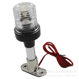 6英寸锚灯桅杆灯船用环照灯360度led航行灯游艇信号指示灯12V24V-阿里巴巴