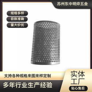 �p�Ӳ��P���ˮ�ܵ����s�^�V�WͲ316L40Ŀ�����W�VͲ���^ͨ�^�V�W