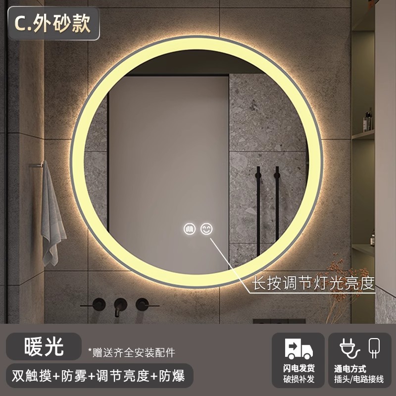 Espejo redondo inteligente con marco de luz LED espejo de baño pantalla táctil antivaho espejo de baño de maquillaje de baño sin perforación