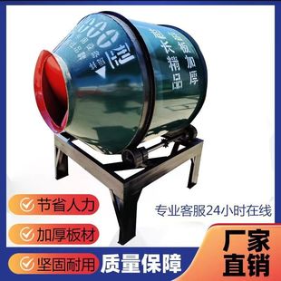 Two-phase electric three-phase electric multifunctional concrete mixing machine mortar concrete drum type small mixer