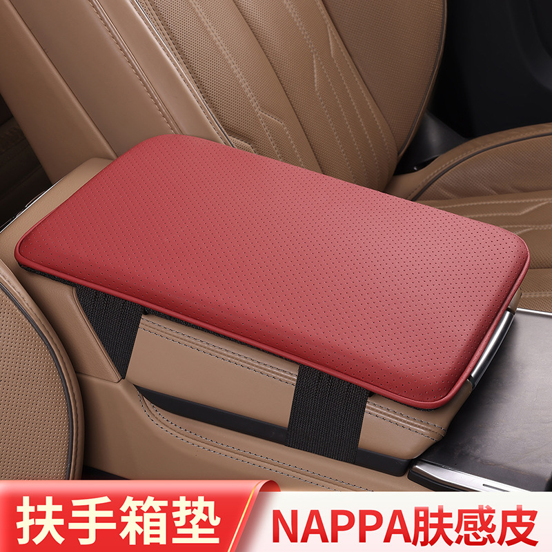 Car Armrest Box — Fushou Armrest box pad - wine-red-without-storage-bag