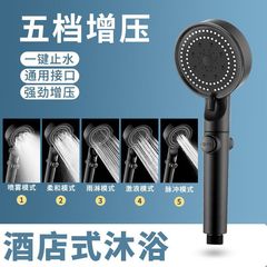5速スーパーチャージャーシャワーヘッド家庭用浴室バス超加圧レインシャワーヘッドバスヒーターセット