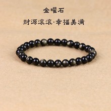 ���] ��Ȼ����ʯ�p������Ů�����ʯ�ִ���ɫˮ���D�\���6/8mm��