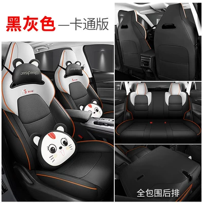Four-Season Car Seat Cushions, Superior, Modelə uyğun (Original) oturacaq örtükləri - cartoon-version-all-inclusive-black-and-gray-exclusively-for-changan-x5plus-changan-x5-plus