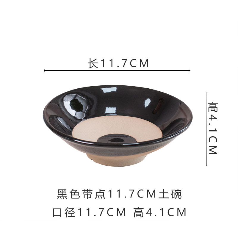 블랙 레트로 12cm 그릇/5개 이상 주문 시 무료 배송 [0.1kg 와인 그릇/소형 찜 그릇]