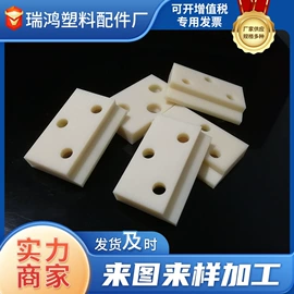 其他工程塑料;尼龙塑料板;工农业塑料