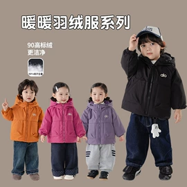 童羽绒服