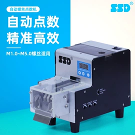 螺丝机;电动螺丝刀;焊台